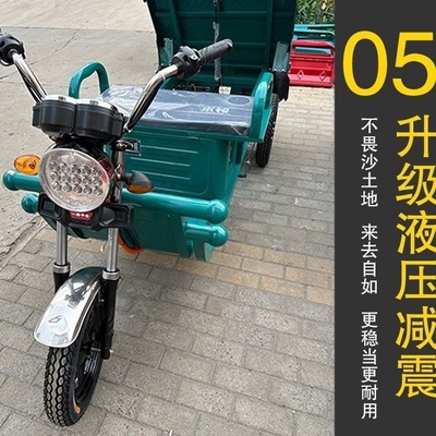 TRICYCLE Listrik truk muatan WANG NEW NATIONAL STANDARD Listrik mobil ekspres mobil stall tricycle pertanian kendaraan GRATIS