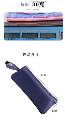 Umbrella Cover Storage Bag Wet Umbrella Bag Absorbent Portable Portable Hanging Waterproof Lipat Umbrella Storage Bag