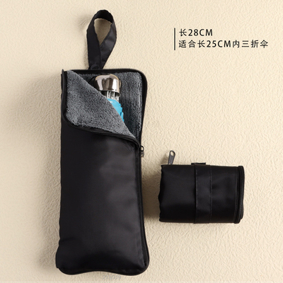 Umbrella Cover Storage Bag Wet Umbrella Bag Absorbent Portable Portable Hanging Waterproof Lipat Umbrella Storage Bag