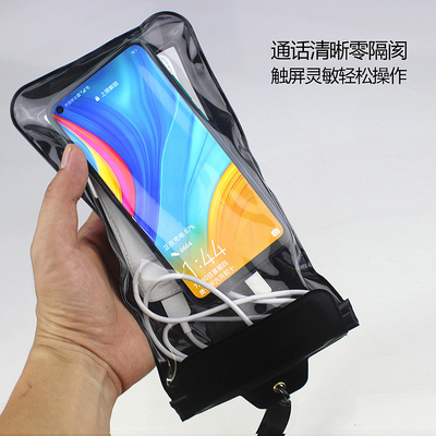 Airproof Tas Ponsel Pengecas di Luar RuangBatas hujan lengan besar headphoneDustproofTouch Waterproof Tas