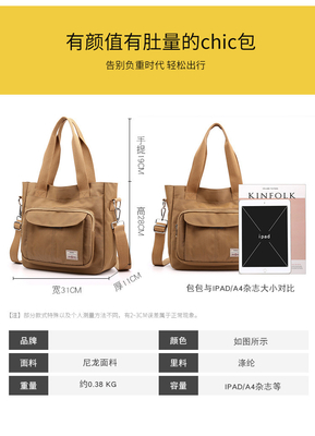 2024 NEW ATMOSPHERIC MOMMY BAG Kapasitas besar bahu tunggal tangan crossbody tas kain nilon kasual bahu wanita