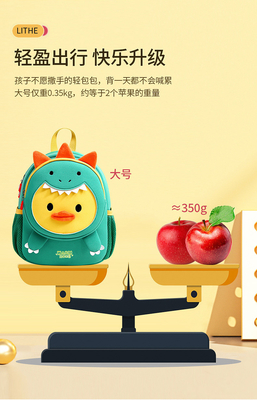 Karikatur Cute Kindergarten tas anak laki-laki dan perempuan tas anak-anak kartun tas ransel anti-hilang tas ransel kecil tas anak-anak