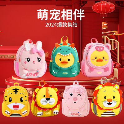 Karikatur Cute Kindergarten tas anak laki-laki dan perempuan tas anak-anak kartun tas ransel anti-hilang tas ransel kecil tas anak-anak