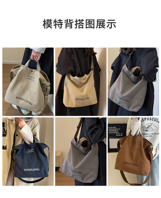 Canvas TOTE BAG STREET FASHION KAPASITAS besar BAG BAG KLASA Pria dan Wanita BAG KLASA BAG KLASA BAG KLASA BAG