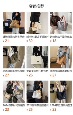 Canvas TOTE BAG STREET FASHION KAPASITAS besar BAG BAG KLASA Pria dan Wanita BAG KLASA BAG KLASA BAG KLASA BAG