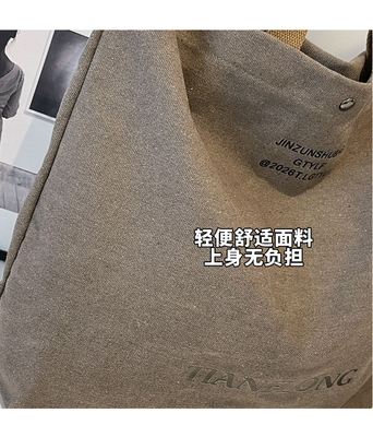 Canvas TOTE BAG STREET FASHION KAPASITAS besar BAG BAG KLASA Pria dan Wanita BAG KLASA BAG KLASA BAG KLASA BAG