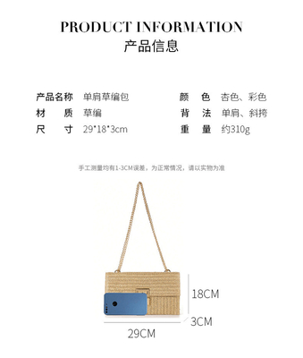 NEW HOLIDAY WIND MULTI-LAYER CHAIN CLAMSHELL LOCK STRAW BAG BAG BAG BAG BORNER BAG Wanita