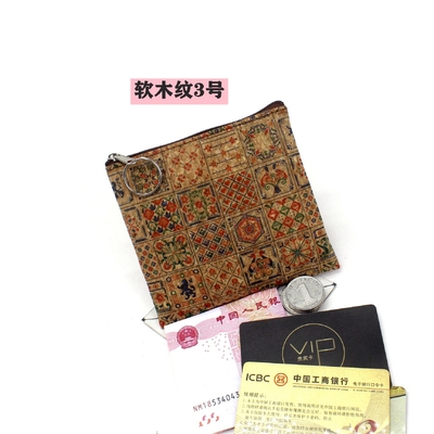 VINTAGE TRUE WOOD PRINT CORK MOIN BURSA BORS Bark Print MOIN BAG KEY SMALL SQUARE BAG Casual NOSTALGIA Clutch BAG