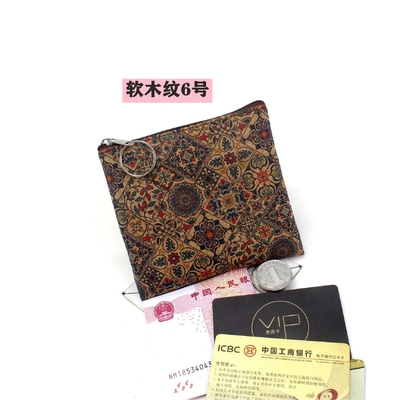 VINTAGE TRUE WOOD PRINT CORK MOIN BURSA BORS Bark Print MOIN BAG KEY SMALL SQUARE BAG Casual NOSTALGIA Clutch BAG