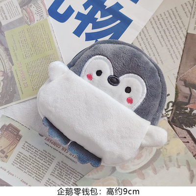 Cute Cute Little Penguin Koin Dompet PORT Amplop Merah Data Line Tas Koin Tas