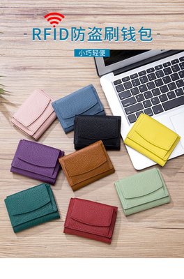 Anti-pencurian sikat kulit wanita dompet kartu pendek tas tiga lipat dompet kecil RFID MINI kulit sapi koin dompet lintas-borda