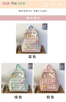 Tingkat penampilan yang tinggi tas cek kecil segar sekolah menengah belakang mahasiswa perempuan musim gugur dan musim dingin tas belakang