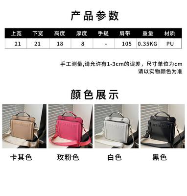 SIMPLE FASHION LETTER BAG BAG BARU Wanita INS KOMUTER BAG TANGAN SQUARE BAG SENIOR Tekstur lebar tali bahu crossbody