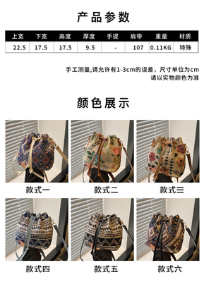 NEW CHINESE NATIONAL WIND ARCHIPIT BUCKET BAG SIMPLE FASHION TREND SUMMER NEW LINEN STYLE Kelas tinggi rasa tunggal bahu