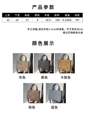 VINTAGE CHIC TEXTURED LETTER TOTE BAG tas wanita 2024 NEW besar kapasitas fashion tas tangan lebar tali tas bahu