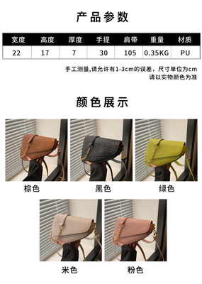 High Sense Fashion Saddle Populer Musim semi/musim panas Tas kecil yang dipintal Tas sederhana All-in-One Tas crossbody
