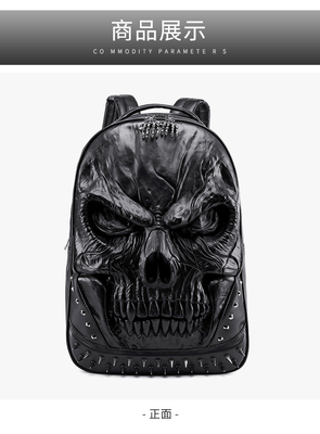 3D PU kulit tengkorak tas ransel - tas ransel uap punk rivet kepribadian tas ransel perjalanan perguruan tinggi / SMA tas buku
