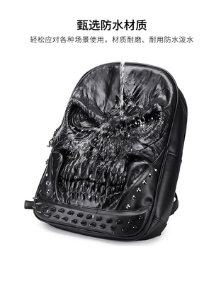3D PU kulit tengkorak tas ransel - tas ransel uap punk rivet kepribadian tas ransel perjalanan perguruan tinggi / SMA tas buku